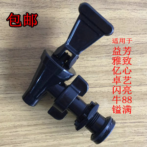 包邮奶茶保温桶水龙头配件益芳不锈钢奶茶桶龙头雅致闪亮牛88卓艺
