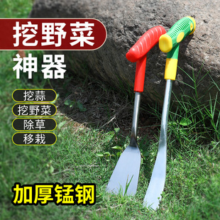 挖野菜神器挖蒜的小铲子挖荠菜园艺铁铲种花挖土除草工具拔草户外