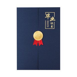 卡妮琪幼儿园毕业证书小朋友学校结业外壳封面定制做LOGO内页A4内芯打印卡通小学生创意纪念奖状离园证礼物