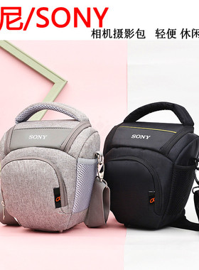 索尼微单反相机包A7CA7R2A7SA7M3A7M2A7R3防水户外摄影包三角包