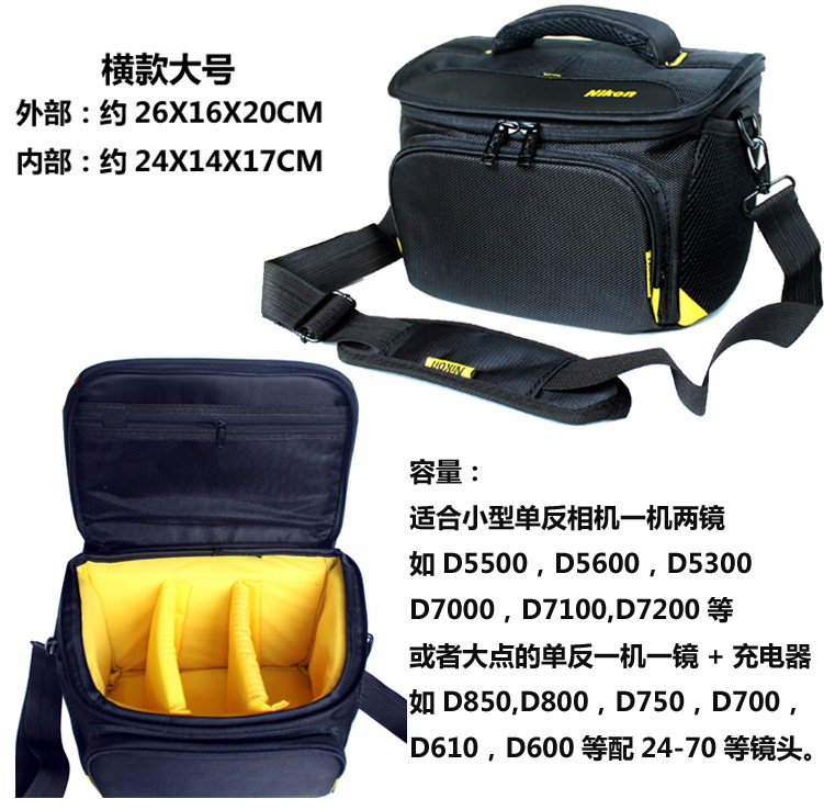 NIKON 마이크로 SLR 카메라 가방 J5J3V12P530P900SD5600D7200D750D850 야외 사진 가방