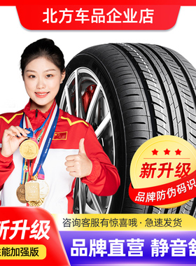 215 225 235 245汽车轮胎45/50/55/60/65/70R15R16R17R18R19R20寸