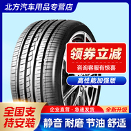 thông số lốp ô tô Lốp ô tô 215 / 60R16 95HV cho Odyssey Accord Crown Ruizhi Camry Emgrand Yuxiang làm lốp ô tô cảm biến lốp ô tô