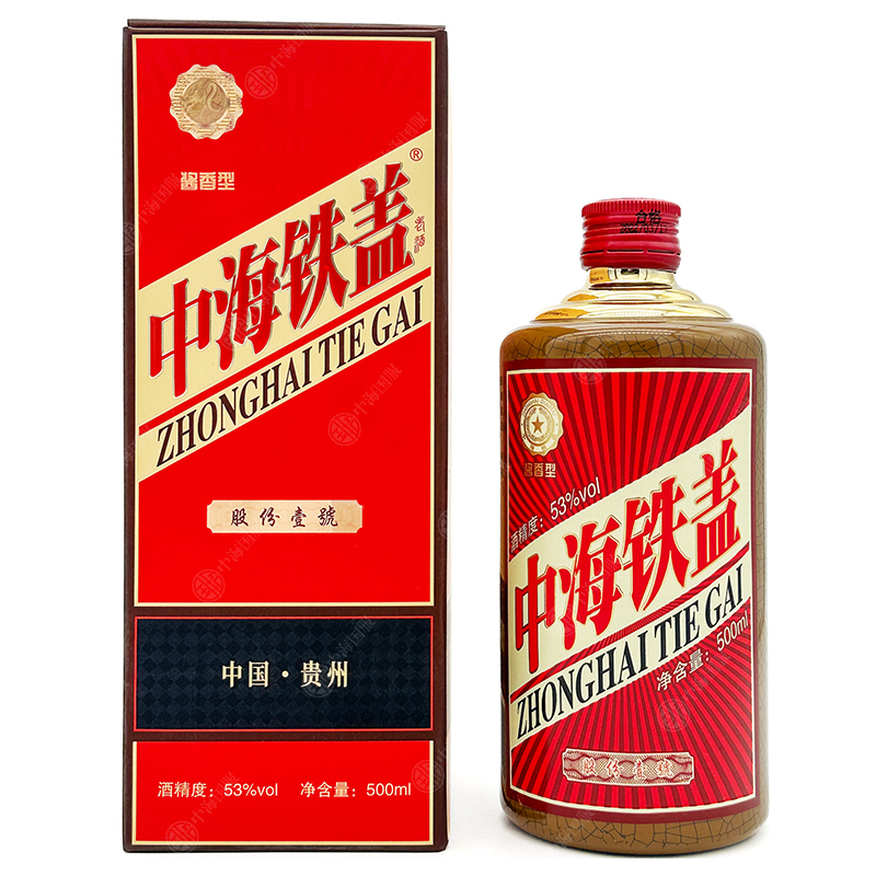 中海钓台 股份壹号 53度礼盒装 酱香型白酒 收藏送礼 500ml*6瓶