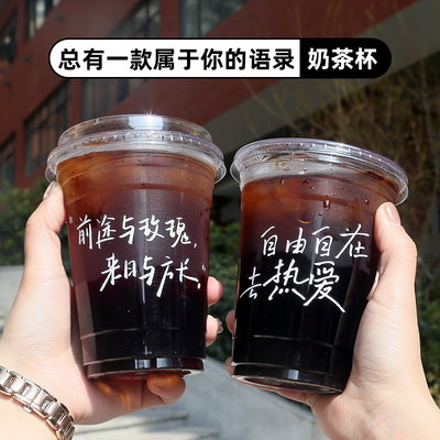 恒胜500毫升加厚PET透明塑料杯子