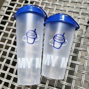 一次性加厚磨砂注塑料杯子细砂网红90口径带盖奶茶店专用饮料果汁