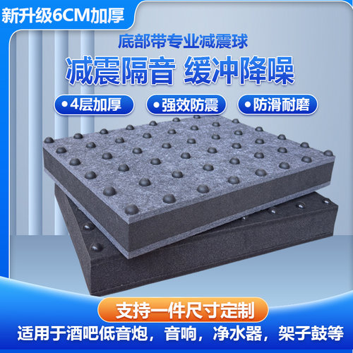 自带缓冲减震球四层加厚设计隔音