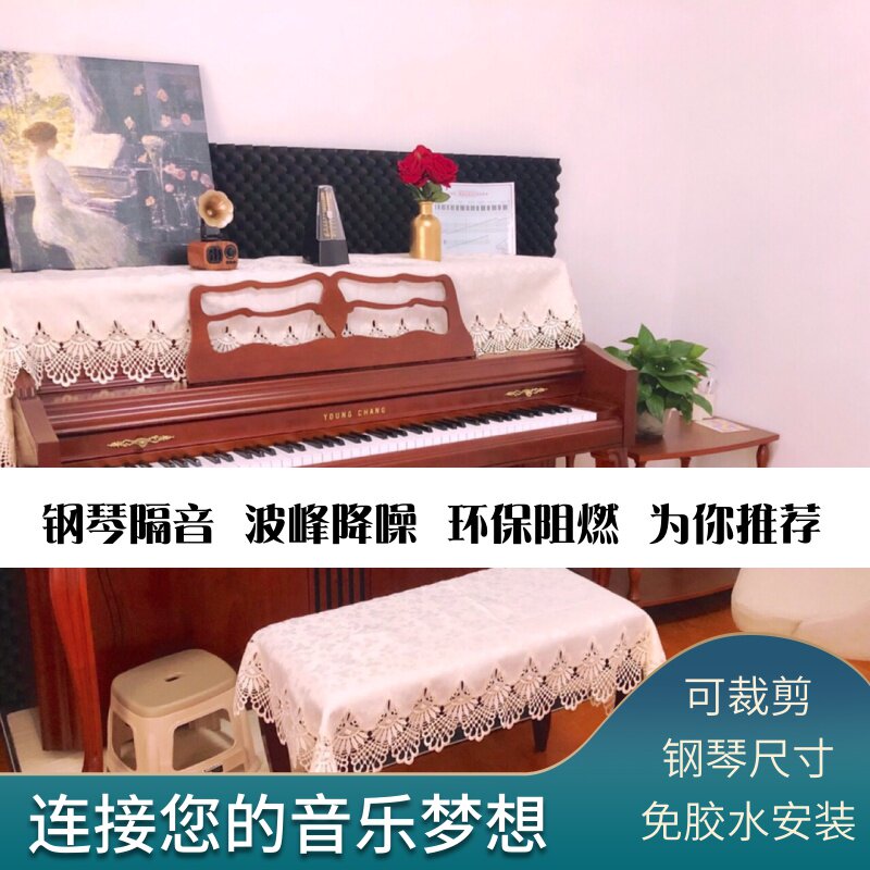 钢琴隔音棉墙体室内可拆卸直播间录音棚架子鼓家用消音静音吸音棉