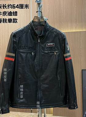 男士真皮牛皮头层皮油蜡复古赛车服休闲潮牌夹克2588黑色感恩回