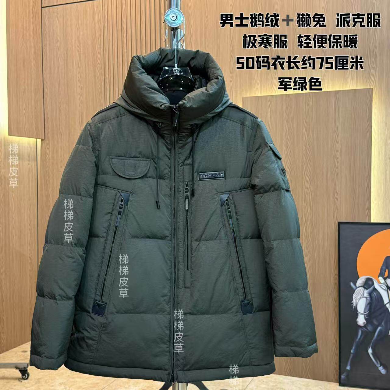 男士冬装加厚派克服休闲工装户外（羽绒+獭兔）内胆可脱卸 8608