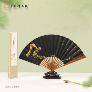 苏州博物馆百里春山唐寅文扇古风折扇中式书法文创扇子送男生礼物