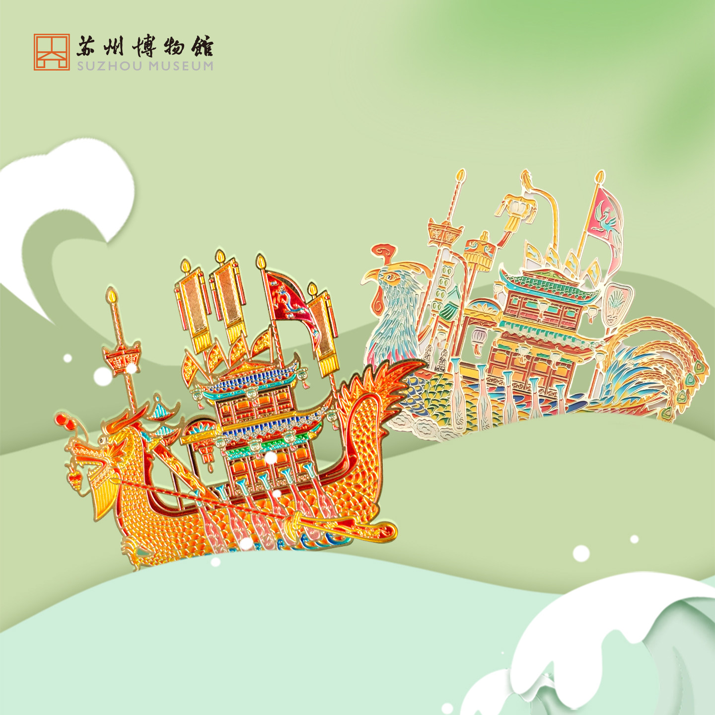 苏州博物馆乘风破浪龙舟金属书签创意书签学生旅游纪念品文创礼物