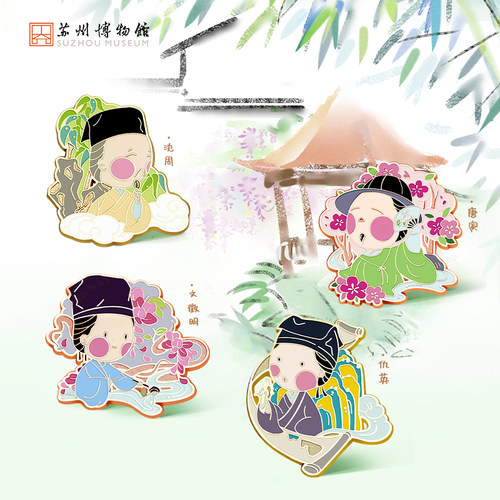 苏州博物馆吴门四家卡通冰箱贴