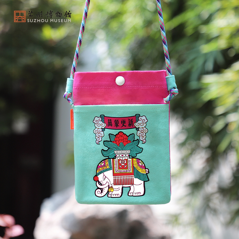 苏州博物馆万象更新手机包