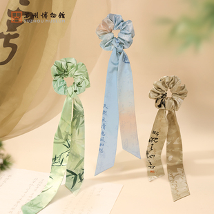 翰墨丹青国风汉服发饰头绳古风配饰女创意生日礼物 苏州博物馆