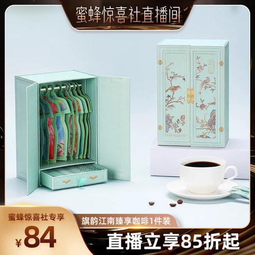 苏州博物馆馆旗韵江南创意咖啡