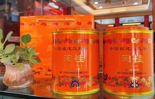 新品海堤肉桂AT1088武夷岩茶叶一级大红袍浓香乌龙茶250g/1罐正品