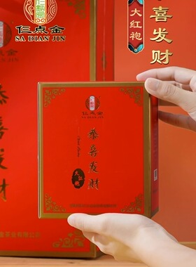 仨点金茶业恭喜发财大红袍茶叶武夷岩茶高档礼盒乌龙茶125克/1盒