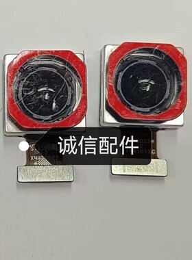 适用OPPO findX8后置单主摄像头 后摄像头 摄像头 照相头 镜头