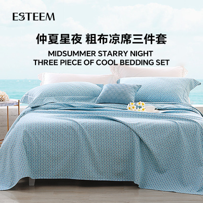 ESTEEM 宜庭 旧时光/苹果/沁爽凉色织粗布凉席三件套【专柜同款】