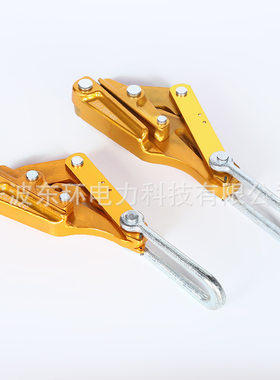 铝合金导线光缆卡线器夹头绝缘导线卡线器防扭钢丝绳万能卡线器