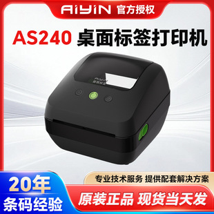跨境直供桌面标签打印机300dpi快递单号面单物流蓝牙连接打印机
