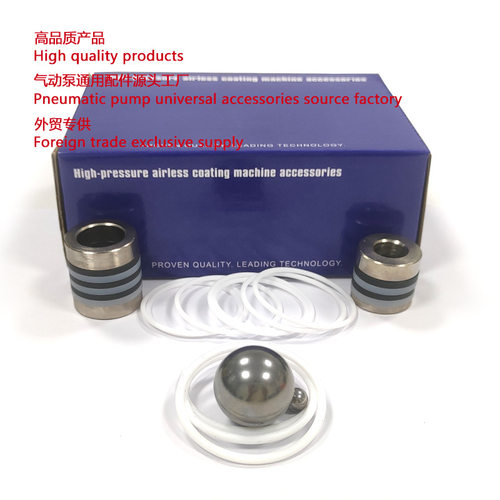 气动喷涂机维修包 58cc spraying machine Repair Kit 25D241