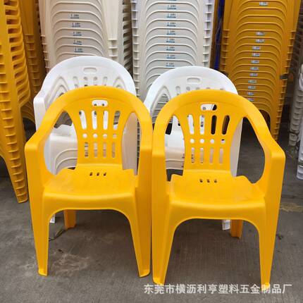 厂家供应耐摔耐用户外桌椅会议椅子塑料沙摊椅烧烤桌椅大排档椅子