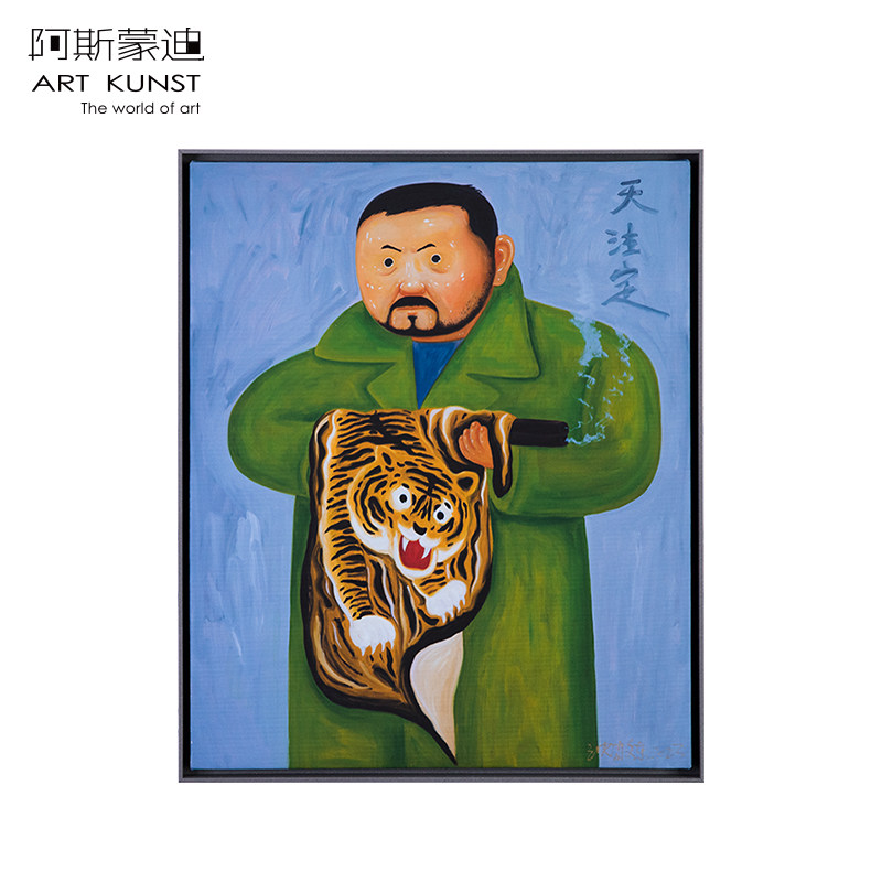 阿斯蒙迪艺术版画玄关客厅书房挂画潮流小众装饰画沈敬东原创画作