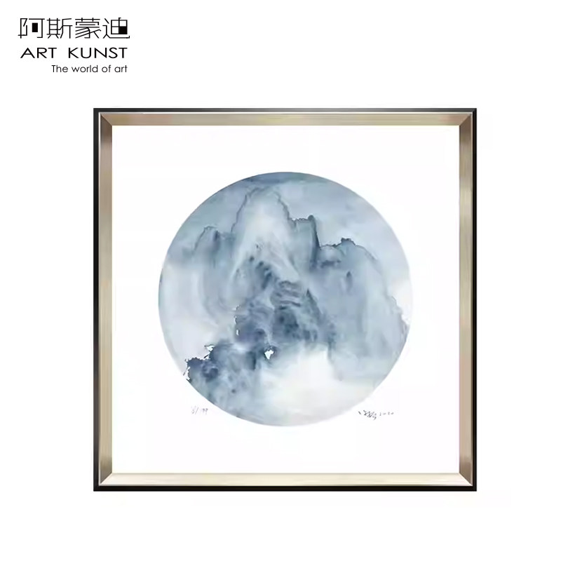 阿斯蒙迪许振国画新中式限量版画亲笔签书房客厅玄关装饰画中国风