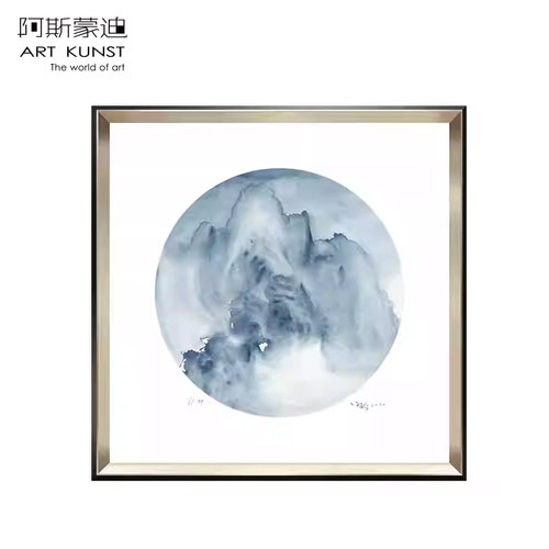 阿斯蒙迪许振国画限量玄关水墨画