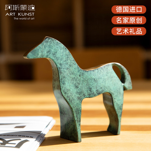 阿斯蒙迪名家雷蒙原创青铜马摆件