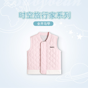 babybean亲豆冬季女宝夹棉马甲防风甜美百搭时空旅行家