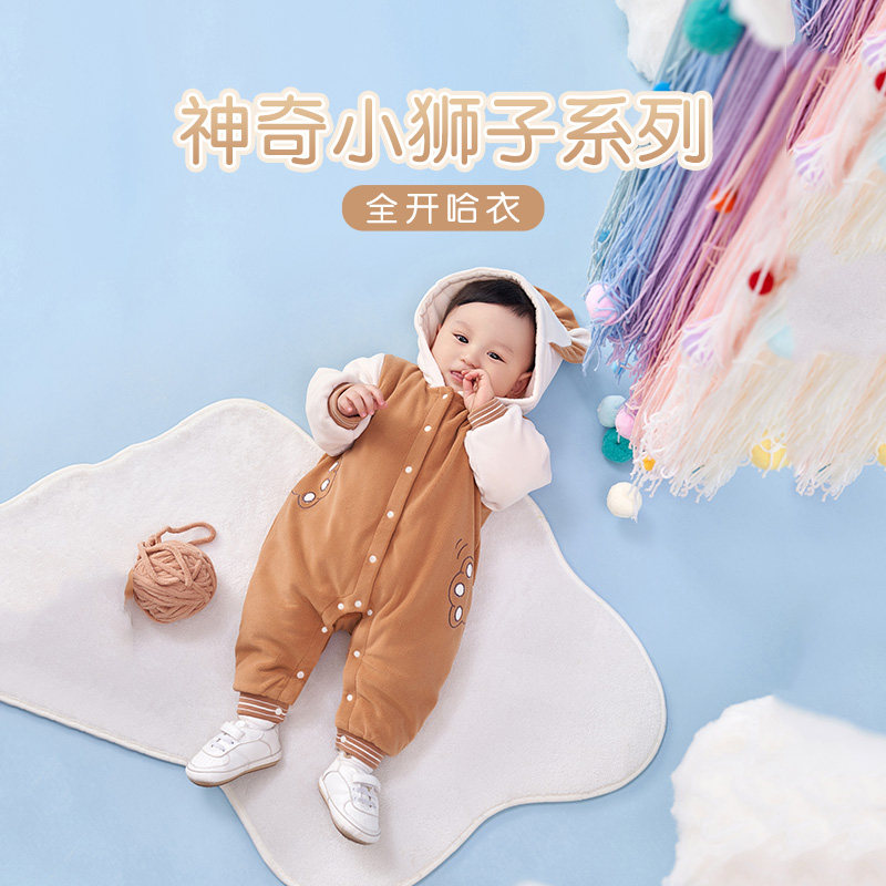 babybean亲豆冬季新款夹棉厚款全开哈衣保暖舒适柔软神奇小狮子
