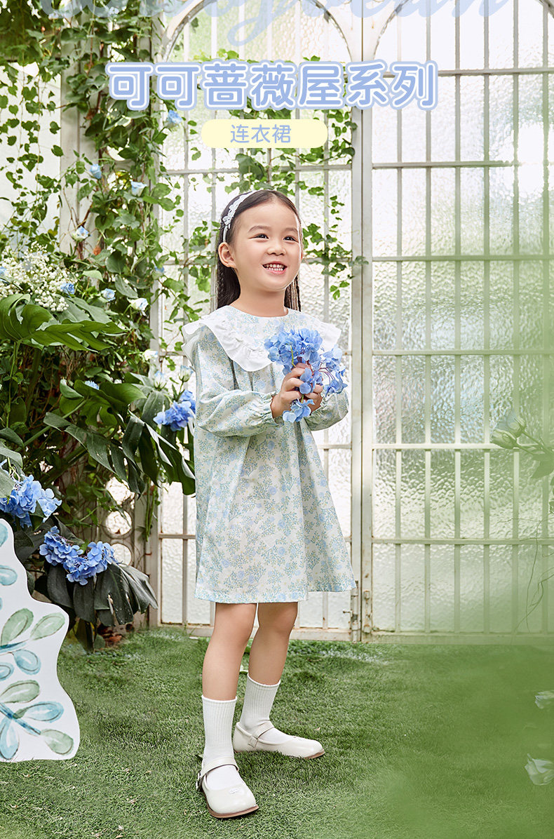 babybean亲豆春季女宝宝小清新连体衣可爱百搭A字裙 可可蔷薇屋