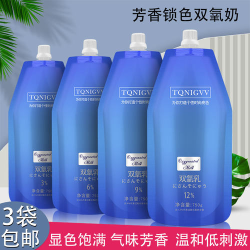 鑫姿牛奶味芳香低刺激双氧奶