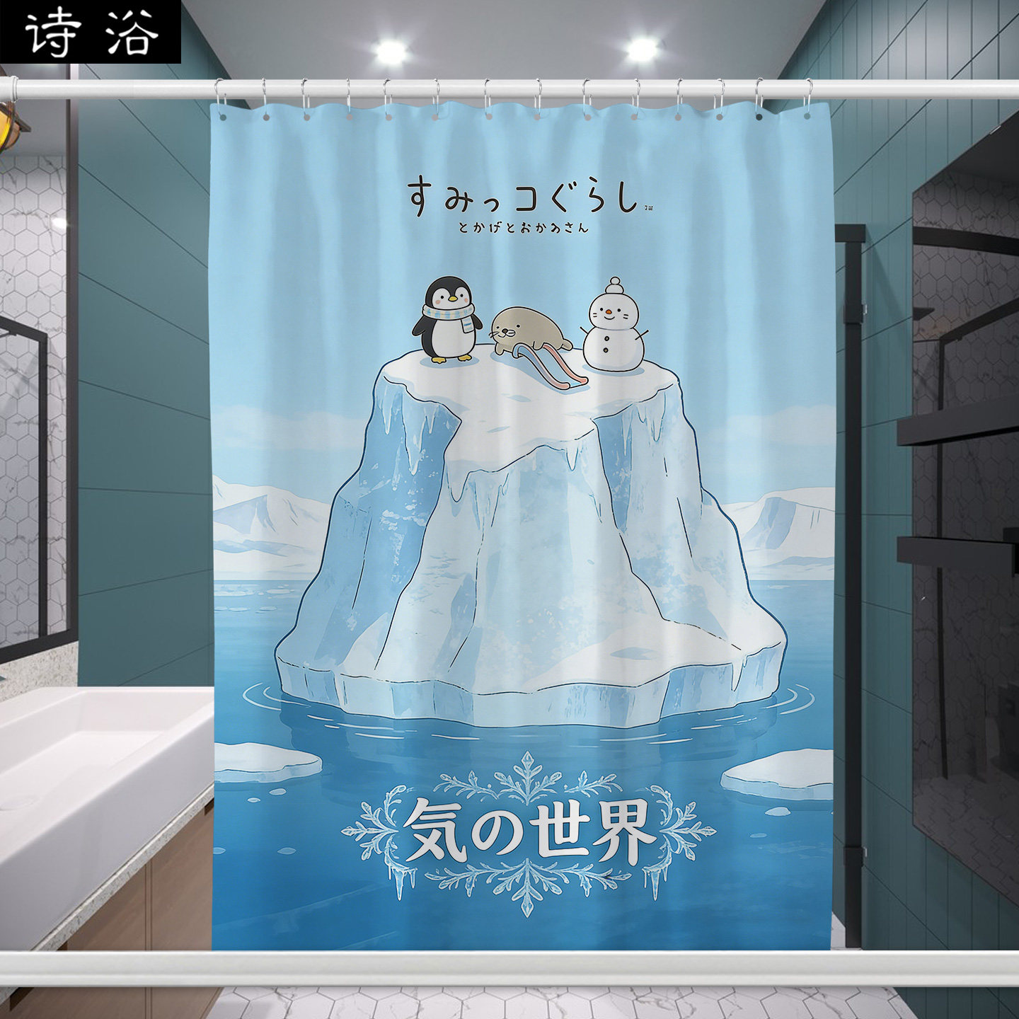卡通骆驼沙漠主题防水浴帘抗菌