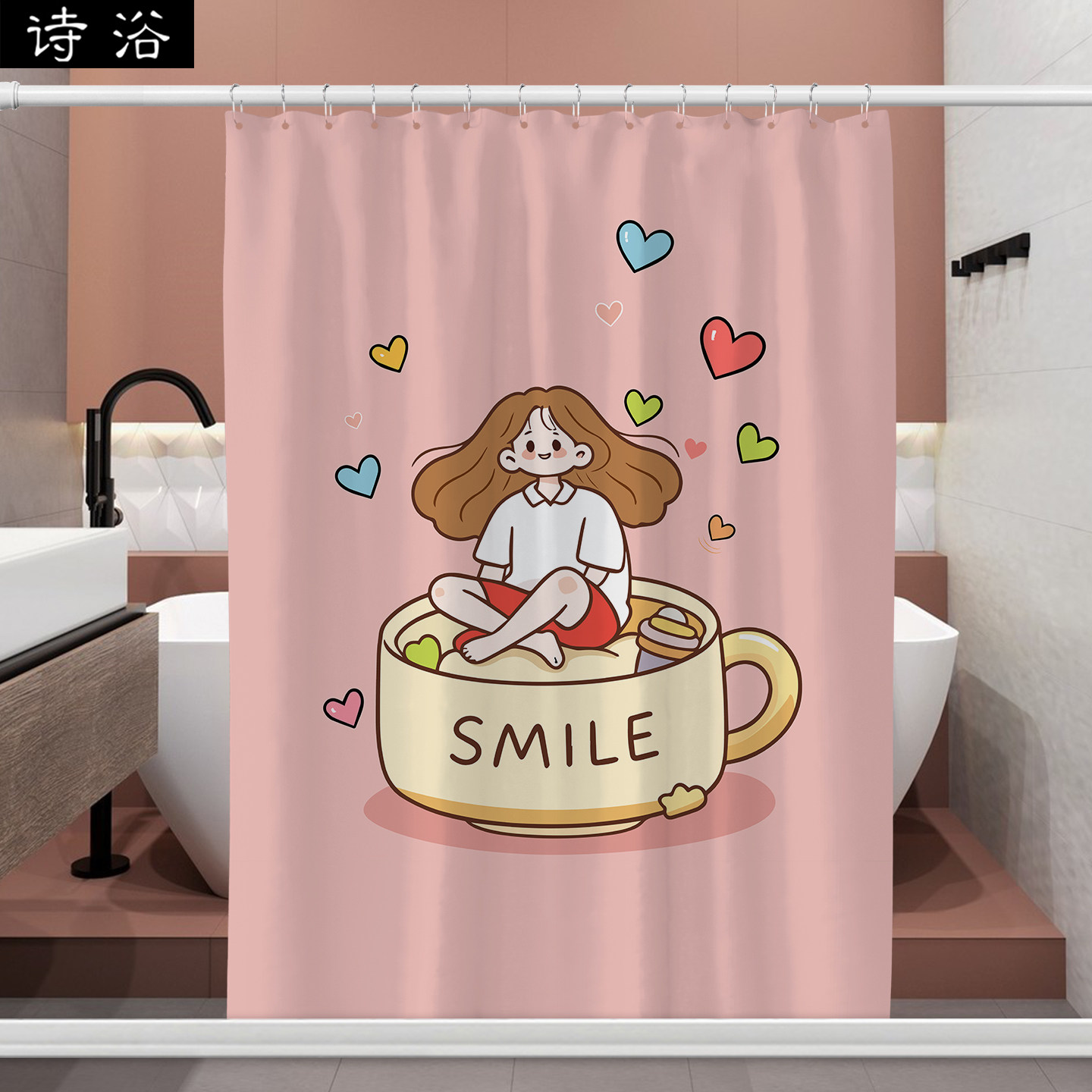 粉色爱心卡通可爱防水浴帘