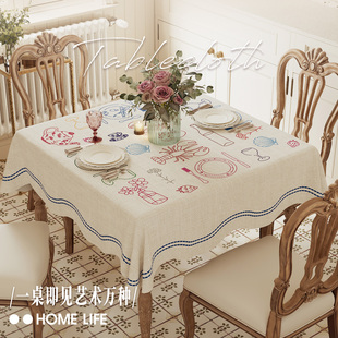 法式方桌布防水防油免洗餐桌垫正方形家用轻奢氛围感布艺茶几台布