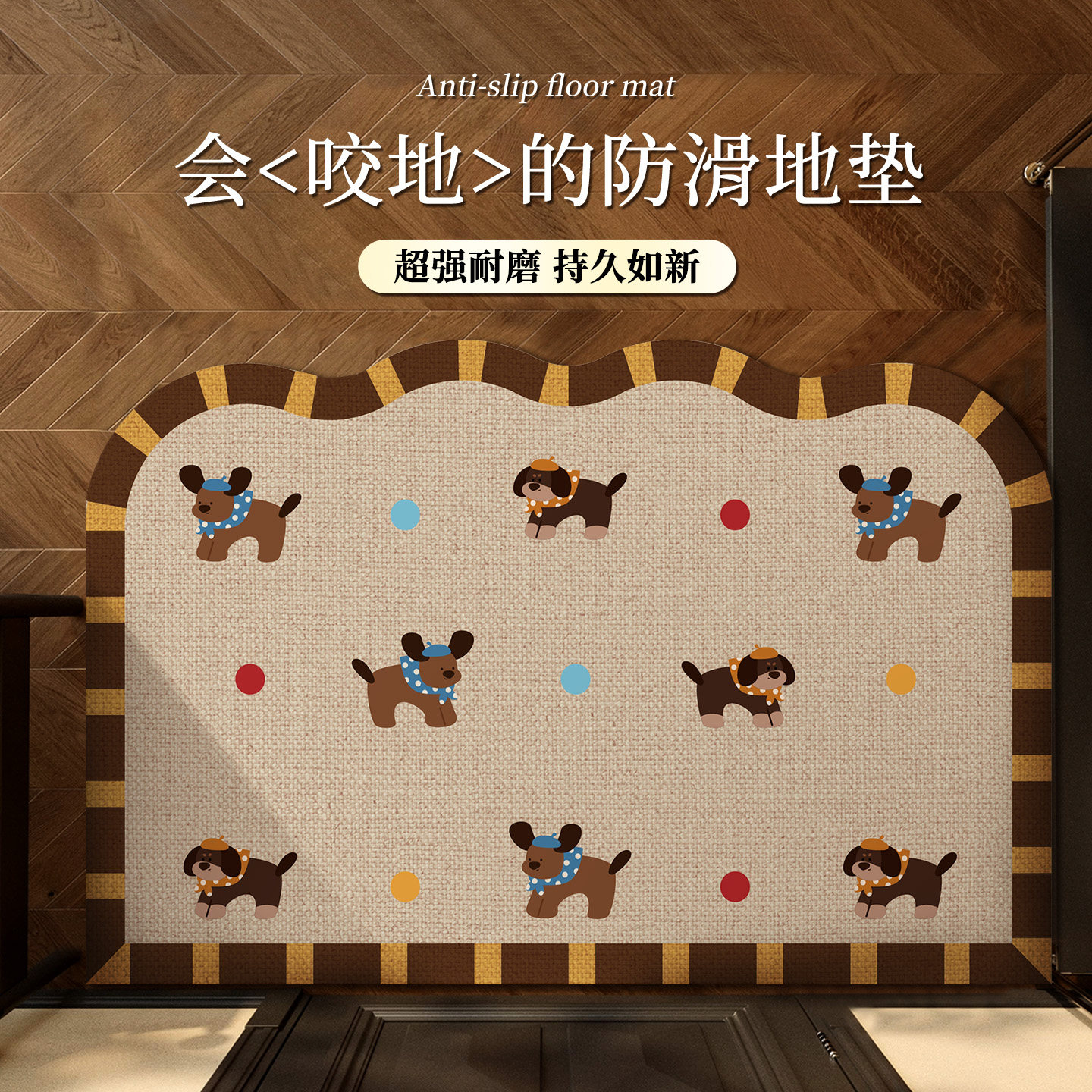 入户门地垫2025新款玄关垫卡通家用脚踏垫高级感无味家用门口垫子,居家布艺,入户地垫,淘宝优惠券,粉丝福利购,淘宝优惠卷