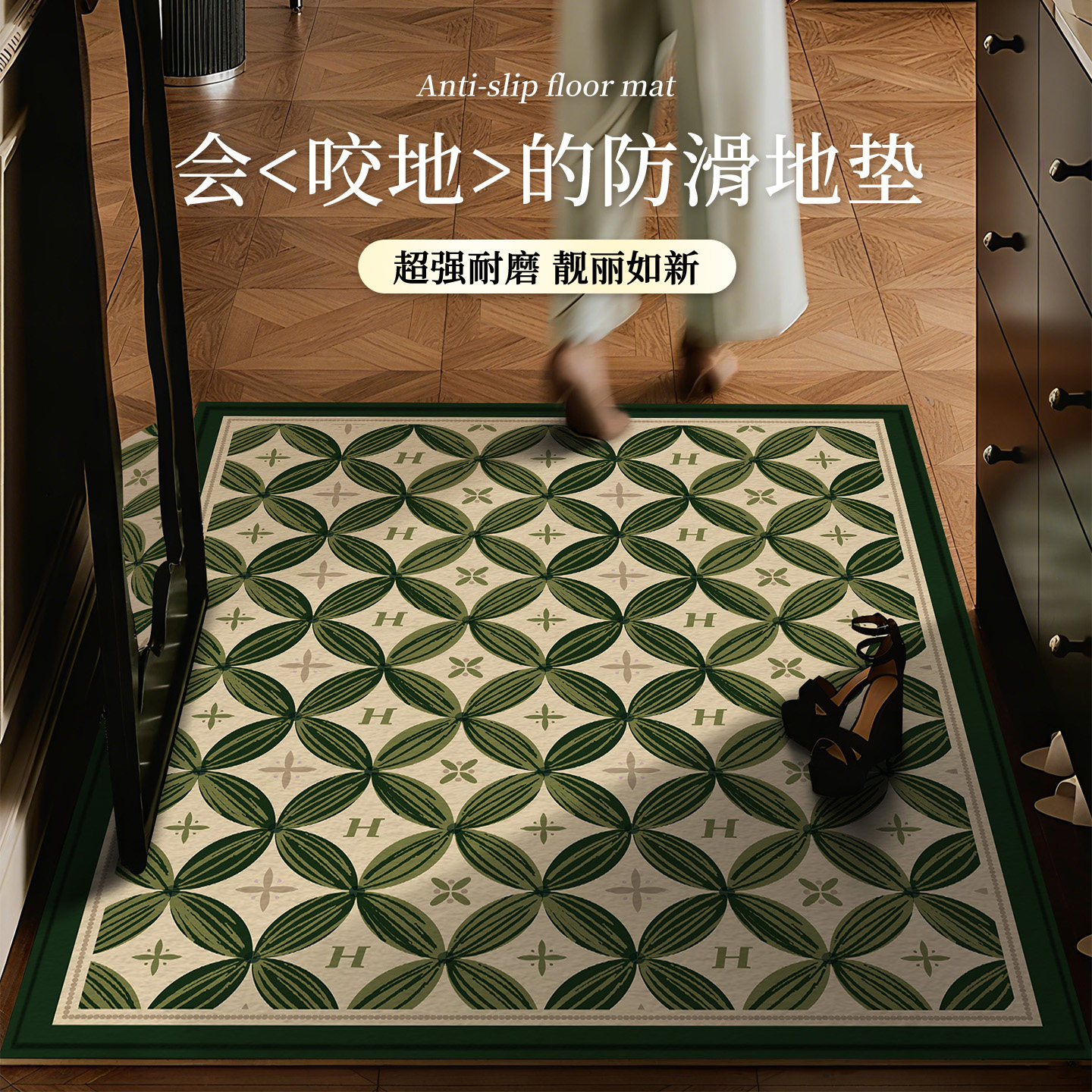 美式复古玄关地垫入户门垫2025新款高级感进门防滑耐脏家用脚踏垫,居家布艺,入户地垫,淘宝优惠券,粉丝福利购,淘宝优惠卷