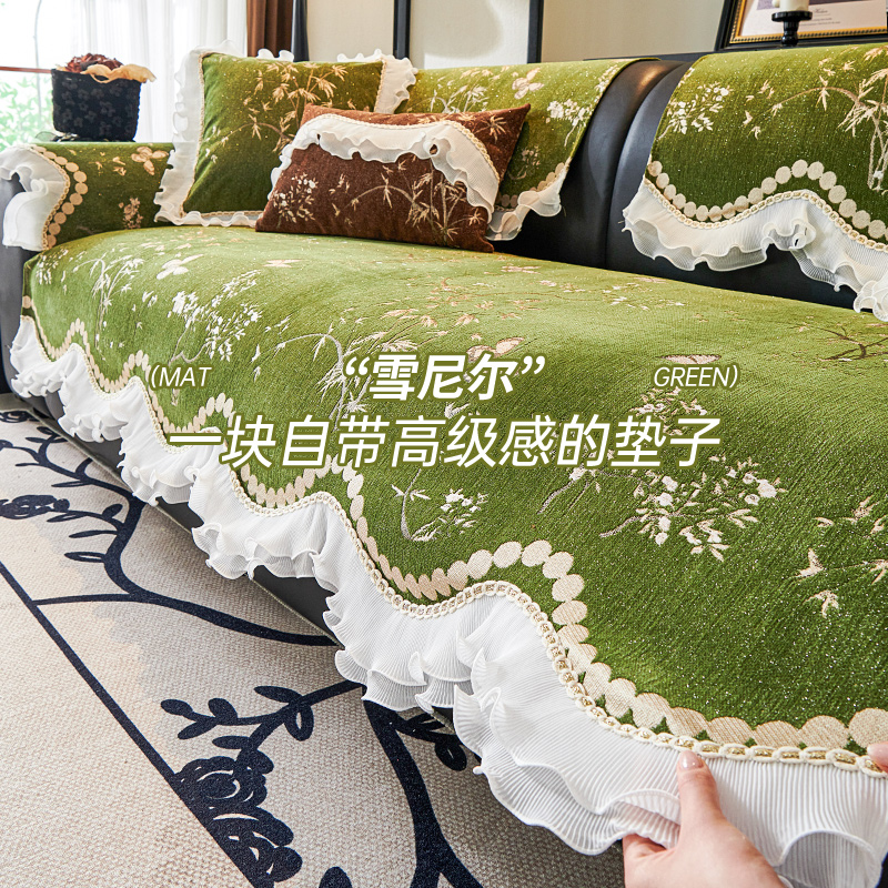 复古异形沙发垫新款轻奢直排盖布