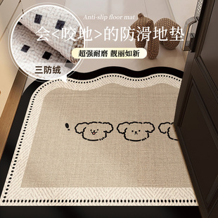 简约卡通地垫入户门垫进门高级感2025新款 防滑耐脏玄关门口脚踏垫