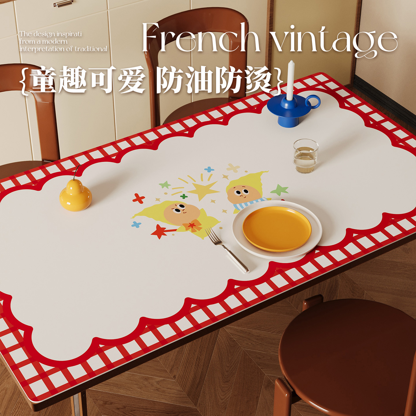 卡通风餐桌垫防污易打理