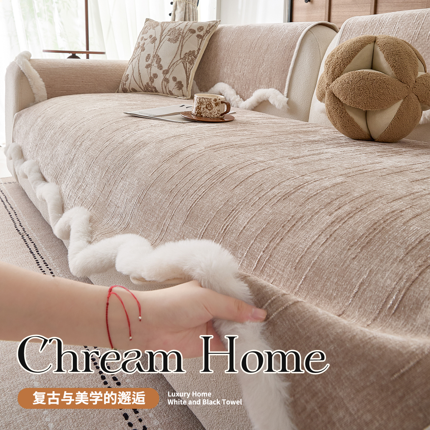 异形沙发垫雪尼尔沙发坐垫轻奢高级感沙发盖布固定防滑皮沙发坐垫