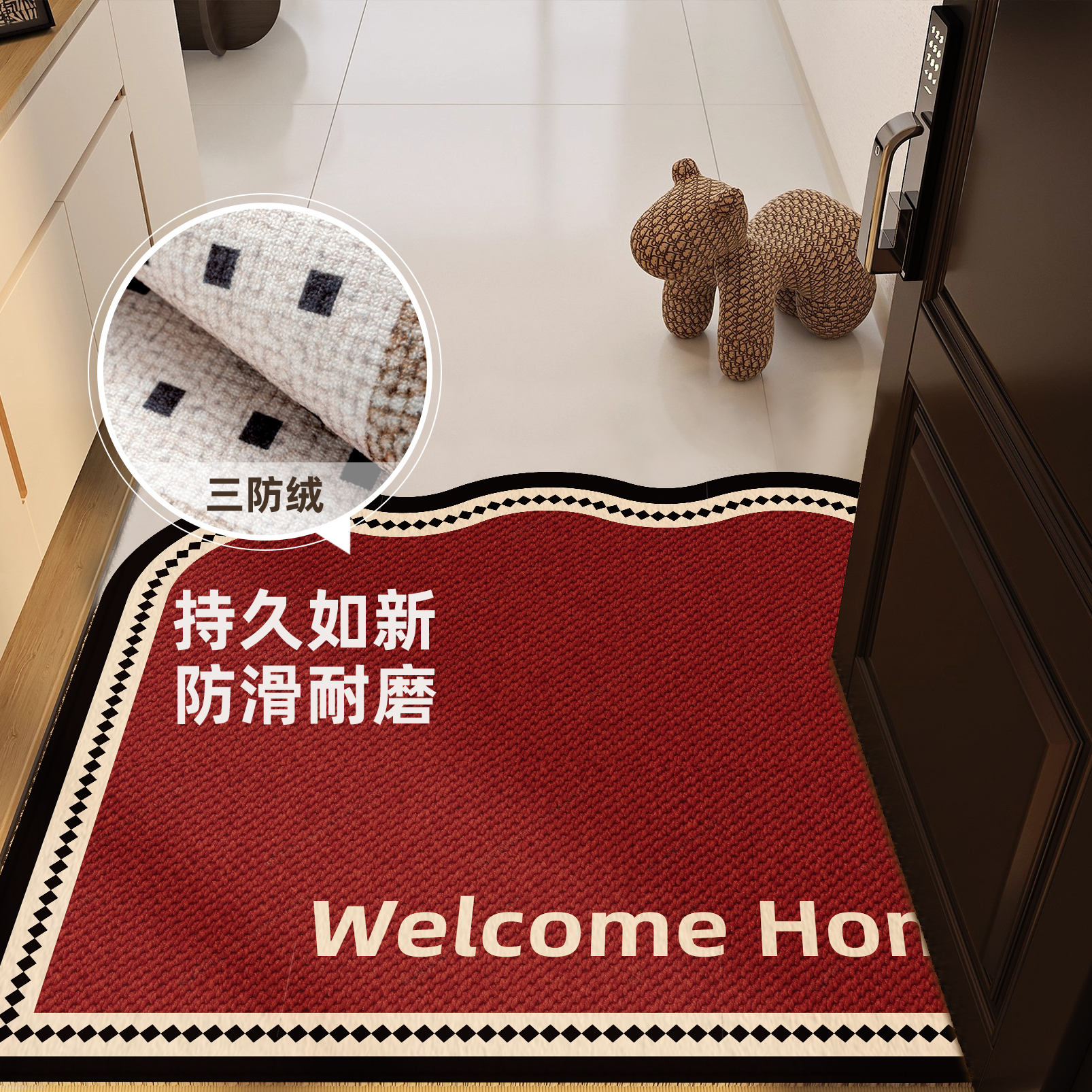喜庆入户门地垫新房乔迁脚垫防滑