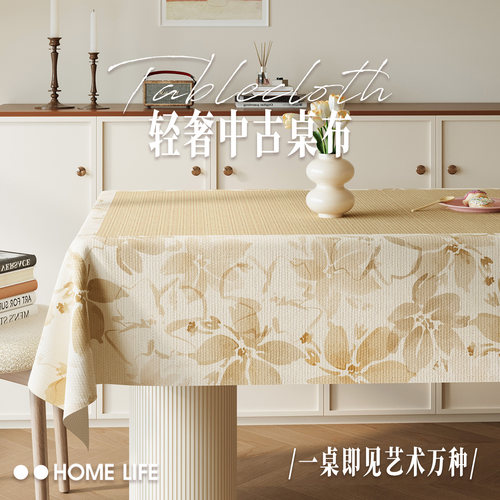 中古风桌布防水防油免洗法式复古