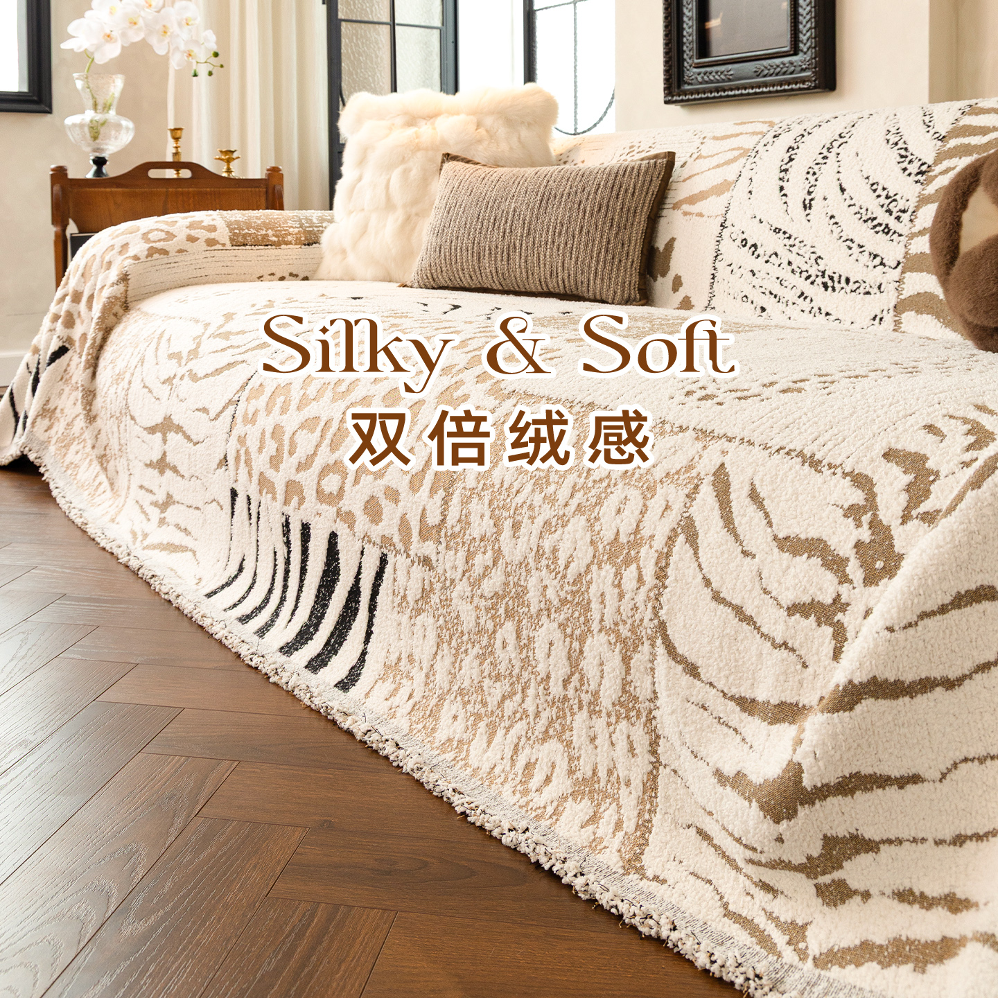 北欧风沙发盖布防猫抓一整张全盖