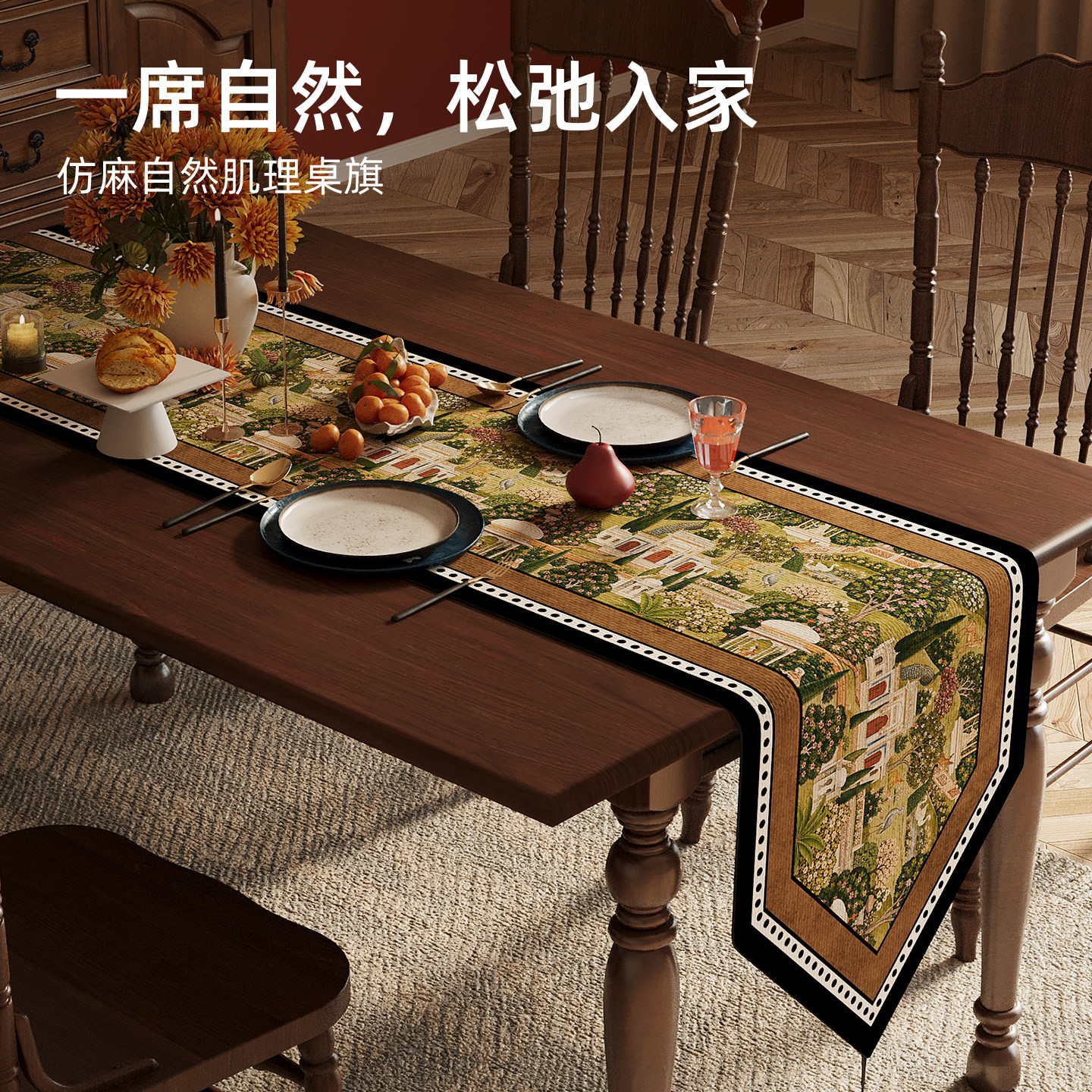 中古桌旗防油防水长桌布电视柜垫图片