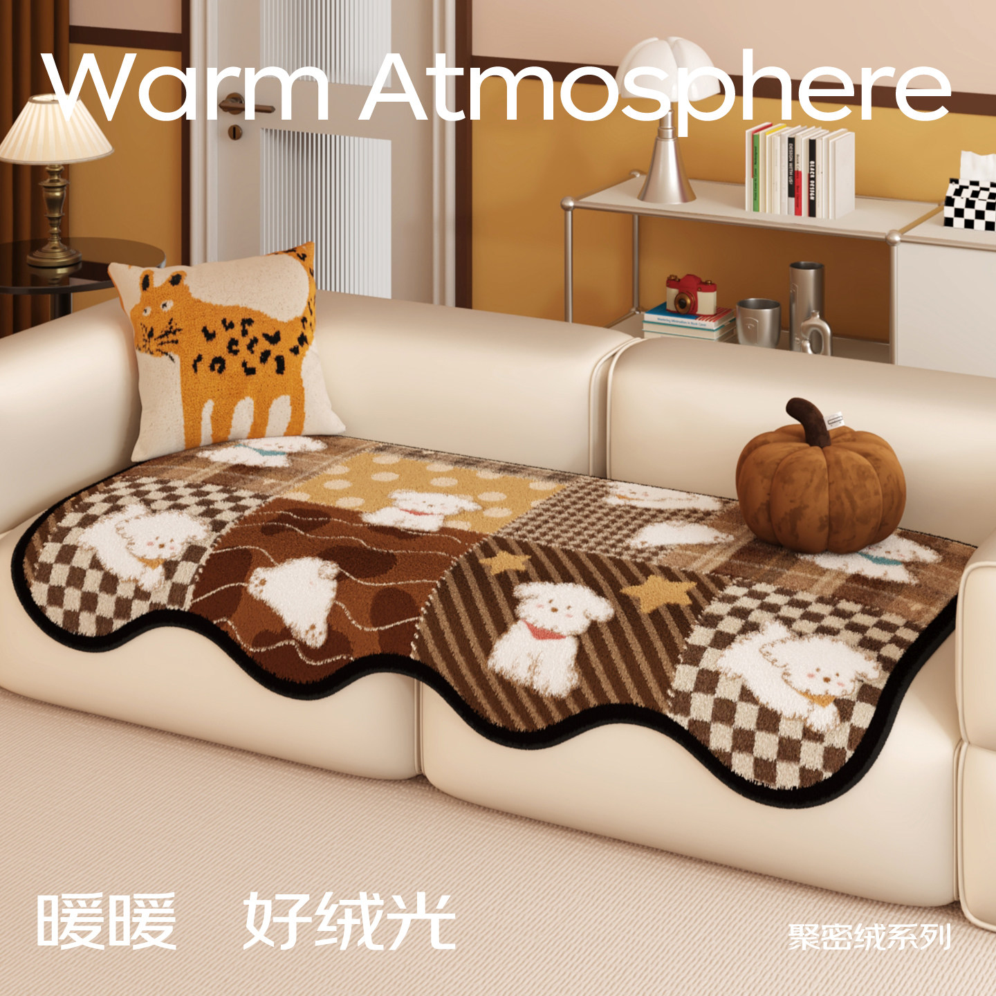 卡通毛绒异形沙发垫冬新款加厚沙发盖布保暖固定防滑直排沙发坐垫,居家布艺,沙发垫,淘宝优惠券,粉丝福利购,淘宝优惠卷